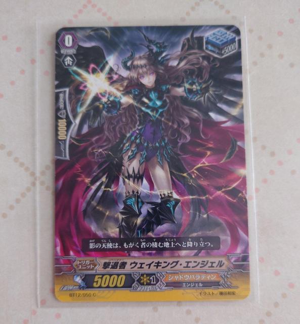 J[ht@CgII@K[h ގ EFCLOEGWF gK[BT12/050 C 852 