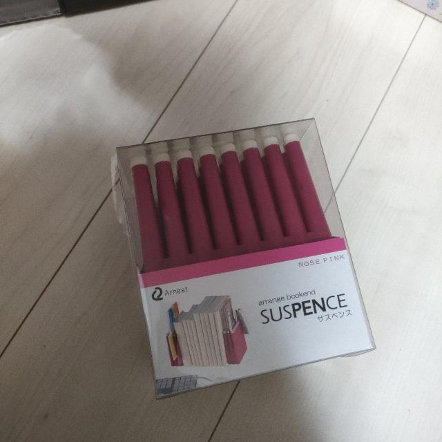 新品未使用☆アレンジブックエンド サスペンス < インテリア/ライフ 新品未使用☆アレンジブックエンド サスペンス < インテリア/ライフの
