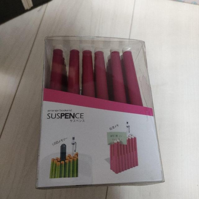 新品未使用☆アレンジブックエンド サスペンス < インテリア/ライフ 新品未使用☆アレンジブックエンド サスペンス < インテリア/ライフの
