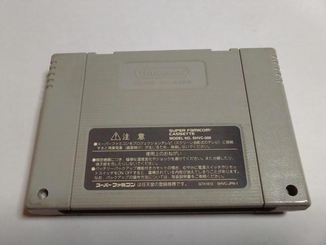 SFC/【5本迄送料180円】星のカービィスーパーデラックス≪匿名配送≫〈メンテ済み〉【ソフトのみ】★電池OK!!★↓ご落札価格↓ < ゲーム本体/ソフト  SFC/【5本迄送料180円】星のカービィスーパーデラックス≪匿名配送≫〈メンテ済み〉【ソフトのみ】★電池OK!!★↓ご落札価格↓ < ゲーム本体/ソフトの