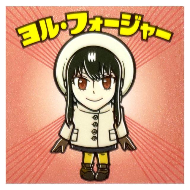 普通郵便送料込 スパイファミリーマン ヨル < ホビー 普通郵便送料込 スパイファミリーマン ヨル < ホビーの