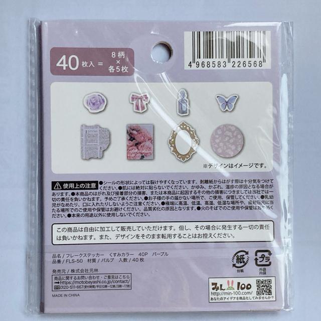 t[NV[  R[W f fR[V V[ }XLOe[v N2m  CeA/Ct 