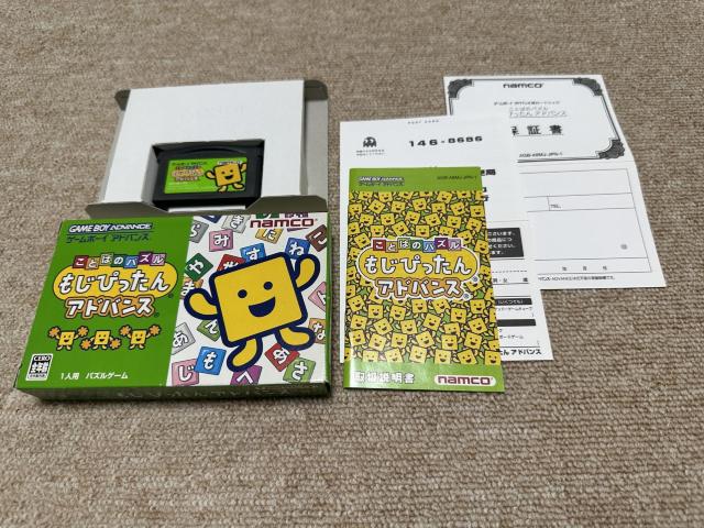 (���ÁEGBA)�u���Ƃ΂̃p�Y�� �����҂�����A�h�o���X�v(���E������ �t/A4106)  �� �Q�[���{��/�\�t�g�� 