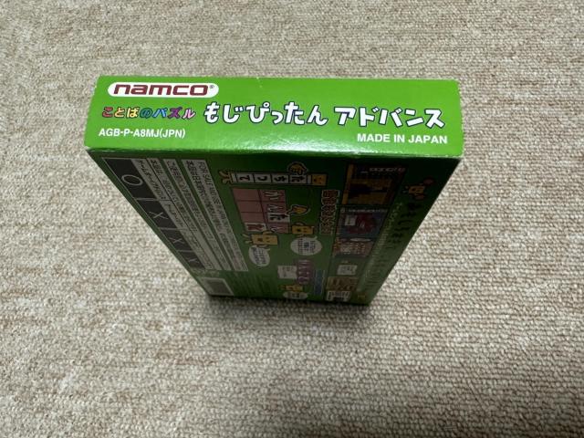 (���ÁEGBA)�u���Ƃ΂̃p�Y�� �����҂�����A�h�o���X�v(���E������ �t/A4106) �� �Q�[���{��/�\�t�g�� 