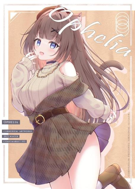 同人誌 Ophelia cornerium rulu オリジナル C103 < アニメ/コミック/キャラクター  同人誌 Ophelia cornerium rulu オリジナル C103  < アニメ/コミック/キャラクターの
