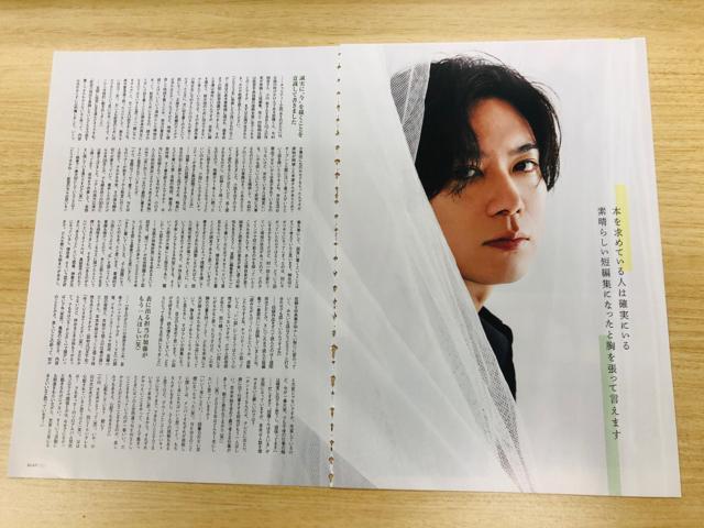 NEWS 1/22 TTVKChETVKChPLUSEQLAP!&TV LIFE؂蔲()