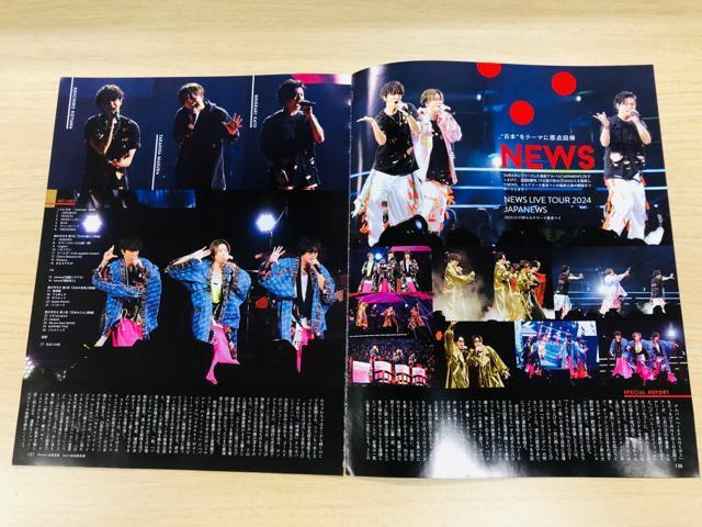 NEWS 1/22 TTVKChETVKChPLUSEQLAP!&TV LIFE؂蔲()