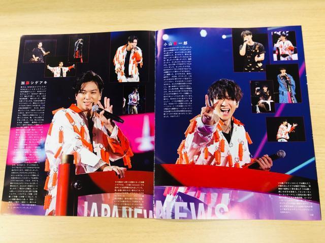 NEWS 1/22 TTVKChETVKChPLUSEQLAP!&TV LIFE؂蔲()