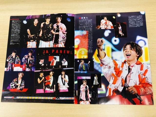 NEWS 1/22 TTVKChETVKChPLUSEQLAP!&TV LIFE؂蔲()