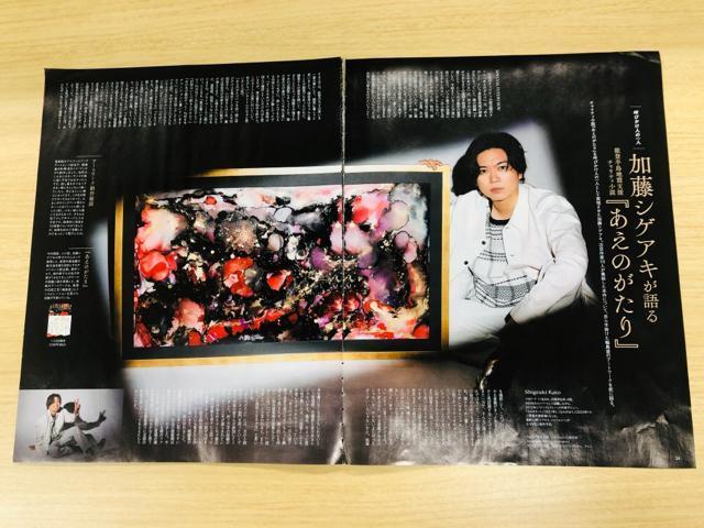 NEWS 1/22 TTVKChETVKChPLUSEQLAP!&TV LIFE؂蔲()