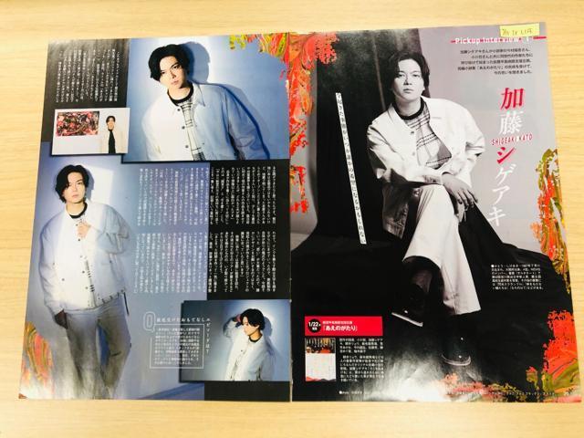 NEWS 1/22 TTVKChETVKChPLUSEQLAP!&TV LIFE؂蔲()