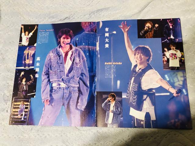 Hey!Say!JUMP 1/24 TV navi&TVKCh&erWEMyojo&TVKCh؂蔲