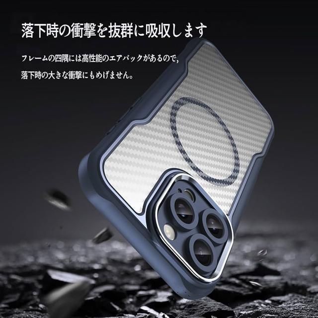 iPhone16 Pro Maxケース MagSafeに対応 半透明 カバー 薄型 耐衝撃 QI充電 Maxケース 薄型 耐衝撃 < 家電/AV iPhone16 Pro Maxケース MagSafeに対応 半透明 カバー 薄型 耐衝撃 QI充電 Maxケース 薄型 耐衝撃 < 家電/AVの