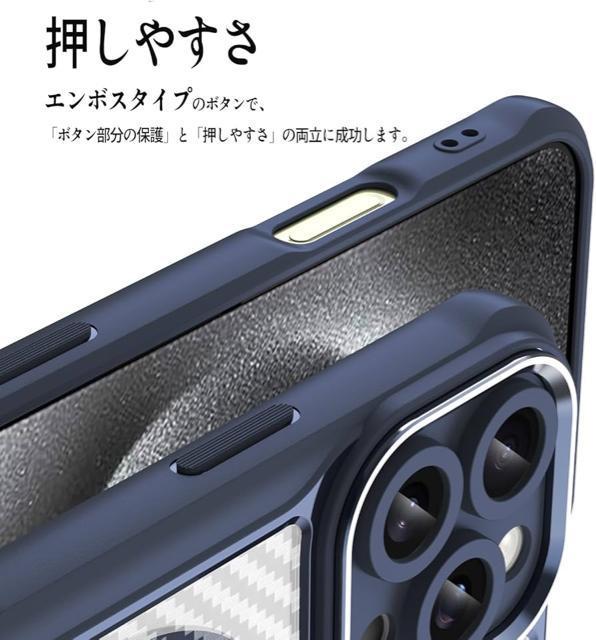 iPhone16 Pro Maxケース MagSafeに対応 半透明 カバー 薄型 耐衝撃 QI充電 Maxケース 薄型 耐衝撃 < 家電/AV iPhone16 Pro Maxケース MagSafeに対応 半透明 カバー 薄型 耐衝撃 QI充電 Maxケース 薄型 耐衝撃 < 家電/AVの