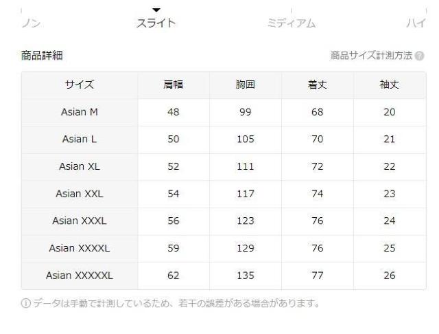 爆ヤス価格1490円★メンズ コットングラフィックTシャツ ルーズフィット半袖、カラフルな手形&「SAY HI!」日本サイズXL < 男性ファッション  爆ヤス価格1490円★メンズ コットングラフィックTシャツ ルーズフィット半袖、カラフルな手形&「SAY HI!」日本サイズXL < 男性ファッションの