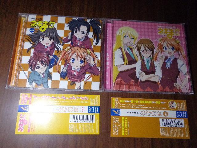 CD ★ ネギま!? 2枚セット★ CD、Blu-ray、DVD 2枚で送料180円 < CD/DVD/ビデオ CD ★ ネギま!? 2枚セット★ CD、Blu-ray、DVD 2枚で送料180円 < CD/DVD/ビデオの