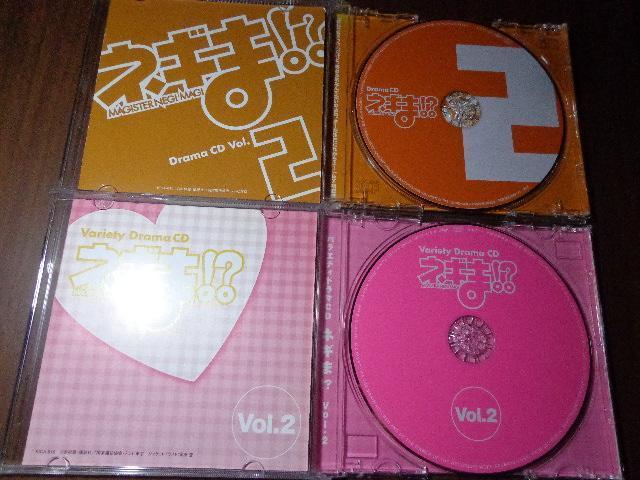 CD ★ ネギま!? 2枚セット★ CD、Blu-ray、DVD 2枚で送料180円 < CD/DVD/ビデオ CD ★ ネギま!? 2枚セット★ CD、Blu-ray、DVD 2枚で送料180円 < CD/DVD/ビデオの