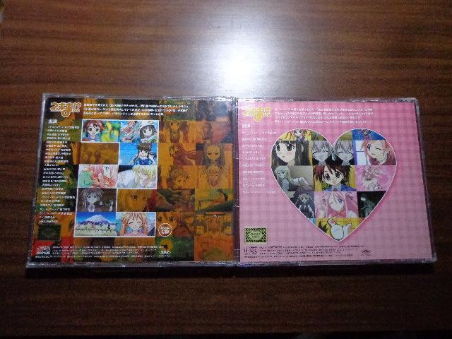 CD ★ ネギま!? 2枚セット★ CD、Blu-ray、DVD 2枚で送料180円 < CD/DVD/ビデオ CD ★ ネギま!? 2枚セット★ CD、Blu-ray、DVD 2枚で送料180円 < CD/DVD/ビデオの