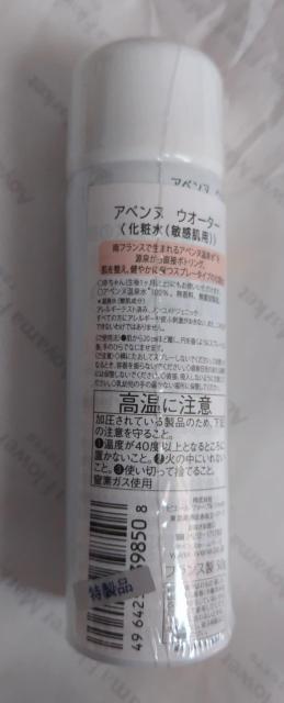 AxkEH[^[ϐ  /RX/lC 