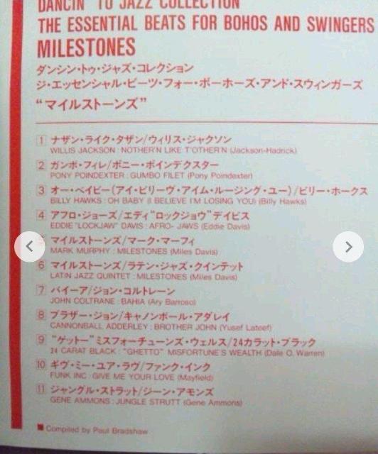 ジャズ コンピレーション アルバム < CD/DVD/ビデオ ジャズ コンピレーション アルバム < CD/DVD/ビデオの