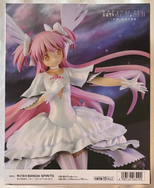  @܂ǂ }MJmVҁnt̕ BANPRESTO EVOLVE AeBbg܂ǂ tBMA