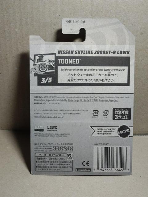 yHWx[VbNzjbT XJCC 2000GT-R LBWK