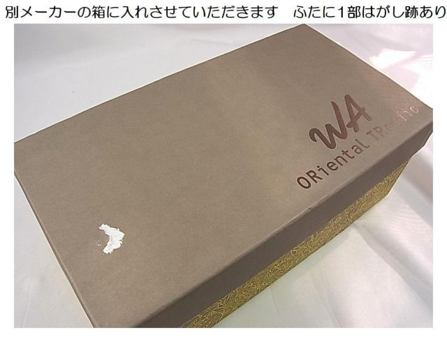 500~X^KiLIliLe ChionejpvX23.5cm@lCr[ubN
