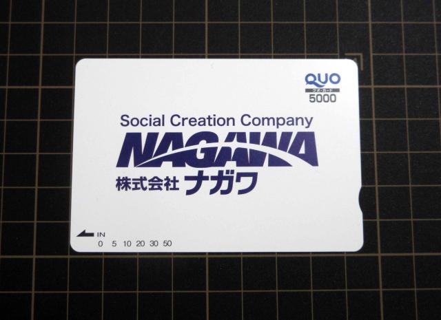 NIJ[h QUOJ[h 5000~  |Cg 