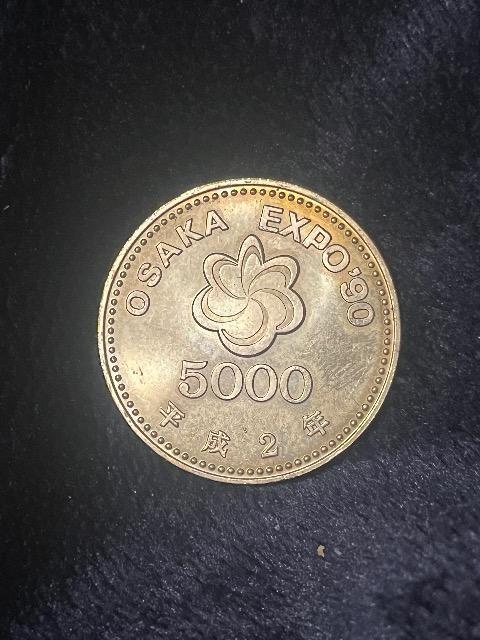 大阪万博90花博5000円硬貨 < ホビー  大阪万博90花博5000円硬貨  < ホビーの