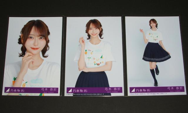 乃木坂46 Same numbers 生写真3枚セット 弓木奈於 < タレントグッズ  乃木坂46 Same numbers 生写真3枚セット 弓木奈於  < タレントグッズの