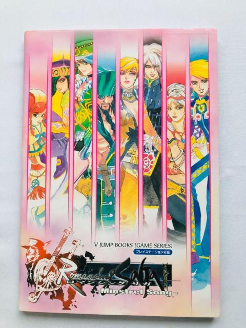 ロマンシング サガ ミンストレルソング ガイド 攻略本 初版 Romancing SaGa Minstrel Guide Book < ゲーム本体/ソフト ロマンシング サガ ミンストレルソング ガイド 攻略本 初版 Romancing SaGa Minstrel Guide Book < ゲーム本体/ソフトの
