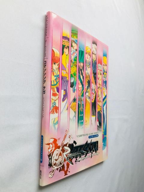 ロマンシング サガ ミンストレルソング ガイド 攻略本 初版 Romancing SaGa Minstrel Guide Book < ゲーム本体/ソフト ロマンシング サガ ミンストレルソング ガイド 攻略本 初版 Romancing SaGa Minstrel Guide Book < ゲーム本体/ソフトの