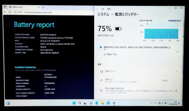 TOSHIBA dynabook Corei7 メモリ8GB SSD256GB ブルーレイ Webカメラ Windows11 < PC本体/周辺機器 TOSHIBA dynabook Corei7 メモリ8GB SSD256GB ブルーレイ Webカメラ Windows11 < PC本体/周辺機器の