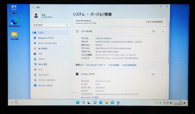 TOSHIBA dynabook Corei7 メモリ8GB SSD256GB ブルーレイ Webカメラ Windows11 < PC本体/周辺機器 TOSHIBA dynabook Corei7 メモリ8GB SSD256GB ブルーレイ Webカメラ Windows11 < PC本体/周辺機器の