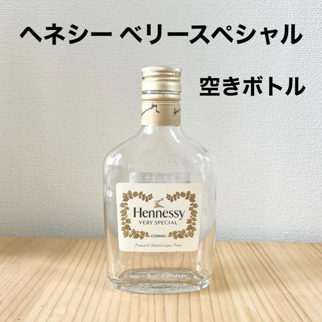 ヘネシーVS | ベリースペシャル|空きボトル | ガラス |インテリア < インテリア/ライフ  ヘネシーVS | ベリースペシャル|空きボトル | ガラス |インテリア  < インテリア/ライフの