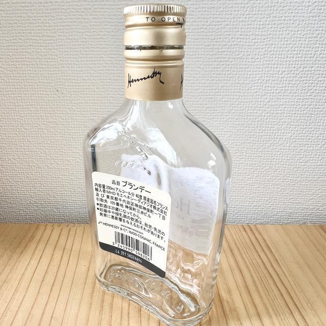 ヘネシーVS | ベリースペシャル|空きボトル | ガラス |インテリア < インテリア/ライフ  ヘネシーVS | ベリースペシャル|空きボトル | ガラス |インテリア < インテリア/ライフの