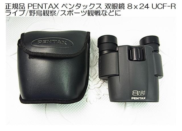 Ki PENTAX y^bNX oዾ 824 UCF-R Cu/쒹ώ@/X|[cϐ   Ɠd/AV 