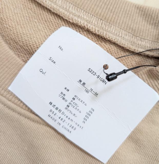 160★COVINHA★ポケットつき裏毛トレーナー★新品★送料無料 < キッズ/ベビー 160★COVINHA★ポケットつき裏毛トレーナー★新品★送料無料 < キッズ/ベビーの