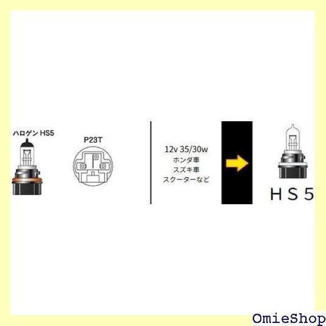 M&Hマツシマ HS5 12V35/30W S2・GH 115 115GH ライト バルブ 32 < 自動車/バイク M&Hマツシマ HS5 12V35/30W S2・GH 115 115GH ライト バルブ 32 < 自動車/バイク