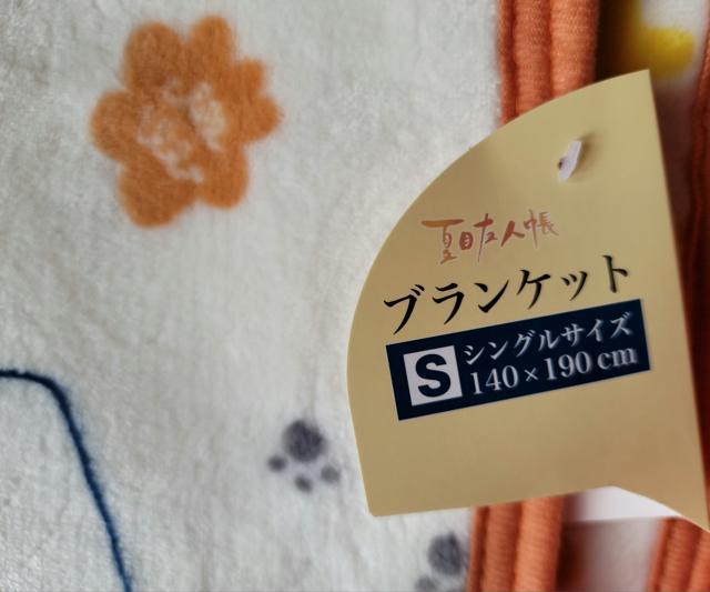 ɂ񂱐搶uPbg  Aj/R~bN/LN^[ 