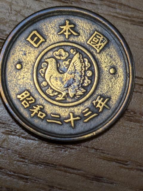 旧5円黄銅貨・昭和23年 < ホビー 旧5円黄銅貨・昭和23年 < ホビーの