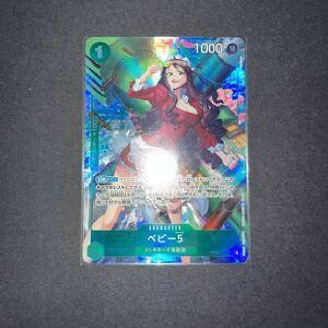 ワンピースカードゲーム 0125-23 < トレーディングカード ワンピースカードゲーム 0125-23 < トレーディングカードの