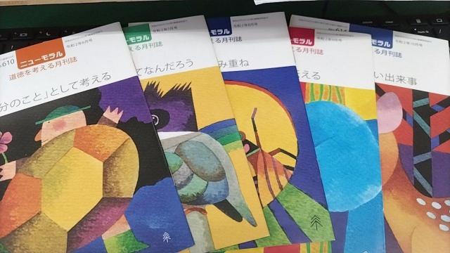 本 < 本/雑誌 本 < 本/雑誌の