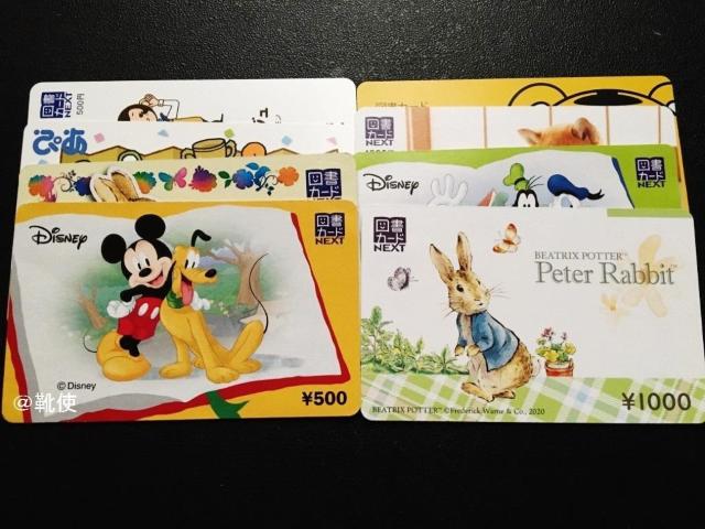 �y�����z�}���J�[�hNEXT 1000�~�� ����������/�|�C���g/�~�j���^�[�\  �� �`�P�b�g/������ 