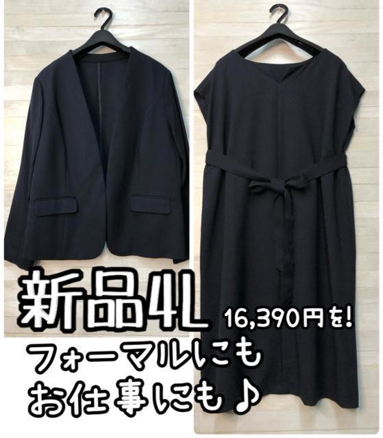 �V�i��4L�􍮌n�����s�[�X�X�[�c��t�H�[�}���ɂ����d���ɂ�16390�~��R106  �� �����t�@�b�V������ 