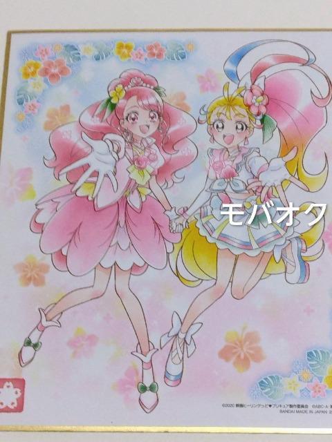 �L���A�O���[�X���L���A�T�}�[�E�v���L���A�F��ART�E�f��E�q�[�����O���� �v���L���A�E���T�E�F��  �� �A�j��/�R�~�b�N/�L�����N�^�[�� 