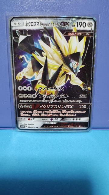 �l�N���Y�}  �� �g���[�f�B���O�J�[�h�� 