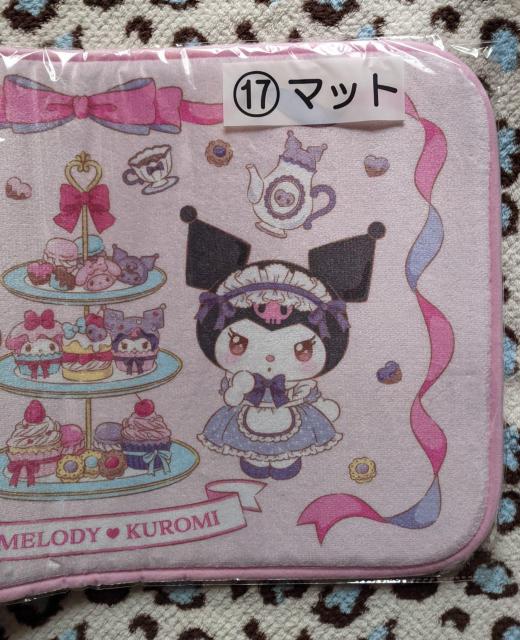 マイメロ クロミ当りくじ(マット) マイメロ クロミ サンリオ < アニメ/コミック/キャラクター マイメロ クロミ当りくじ(マット) マイメロ クロミ サンリオ < アニメ/コミック/キャラクターの