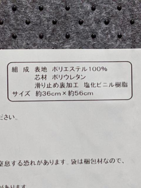 マイメロ クロミ当りくじ(マット) マイメロ クロミ サンリオ < アニメ/コミック/キャラクター マイメロ クロミ当りくじ(マット) マイメロ クロミ サンリオ < アニメ/コミック/キャラクターの