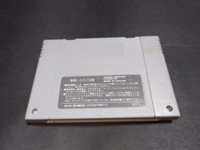 SFC �X�[�p�[�E�s���{�[�� �r�n�C���h�E�U�E�}�X�N / �X�[�p�[�s���{�[�� �r�n�C���h�U�}�X�N �X�[�p�[�t�@�~�R�� �� �Q�[���{��/�\�t�g�� 